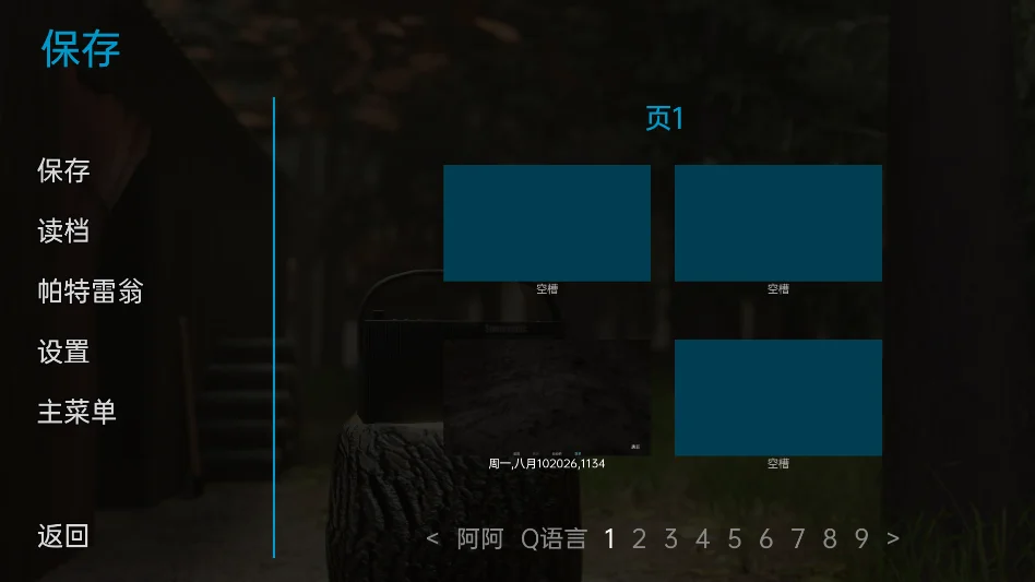 ����(Mist)Ver1.0.3������������v0.8.1���°����н�ͼ