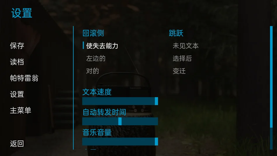 ����(Mist)Ver1.0.3������������v0.8.1���°����н�ͼ