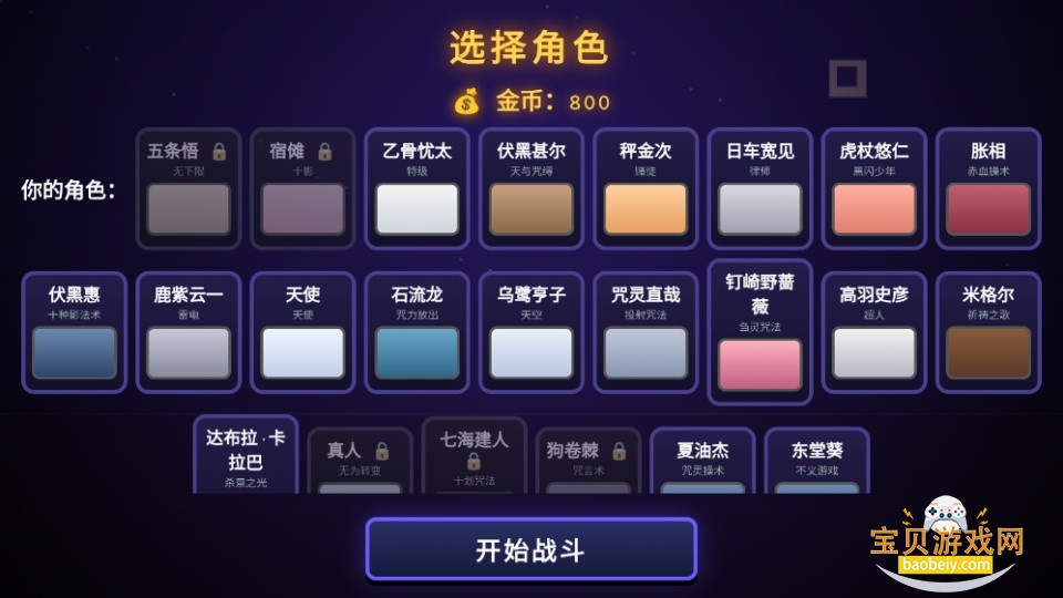 ������ս�����Ҷ����°汾��ͼ2
