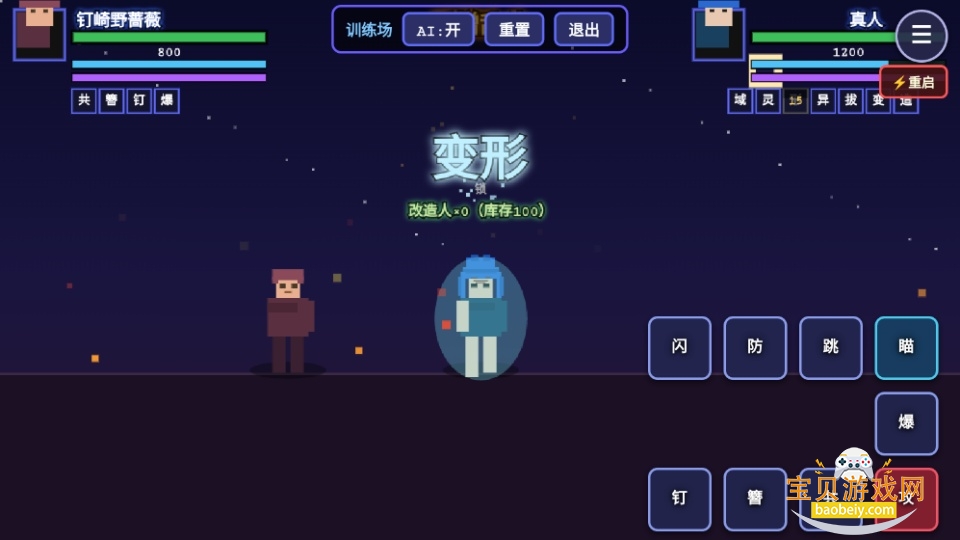 ������ս�����Ҷ����°汾��ͼ3