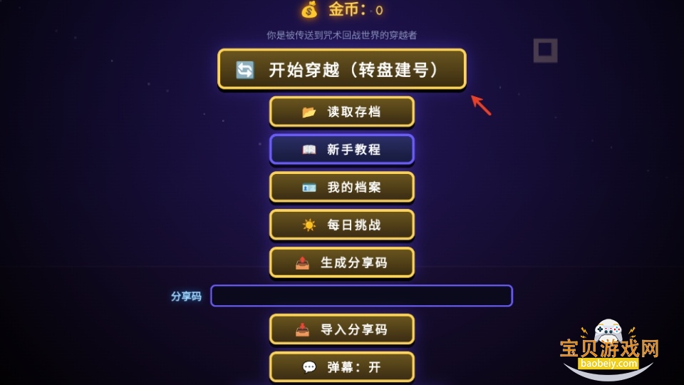 ������ս�����Ҷ����°汾