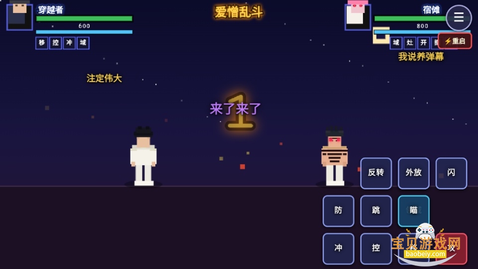 ������ս�����Ҷ����°汾