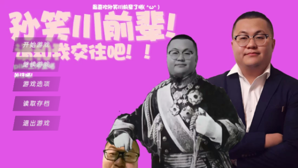����ҽ�������Ц��ǰ������v1.0.0 ��׿�ֻ������н�ͼ