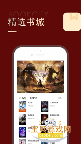 ׷���ʦapp���°�׿��v2.3.7 ��׿�����н�ͼ
