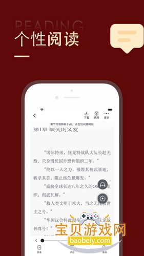 ׷���ʦapp���°�׿��v2.3.7 ��׿�����н�ͼ
