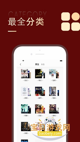 ׷���ʦapp���°�׿��v2.3.7 ��׿�����н�ͼ