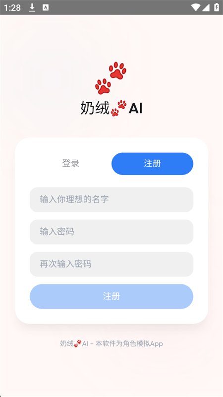 ����AI�����ٷ����°汾��ͼ5