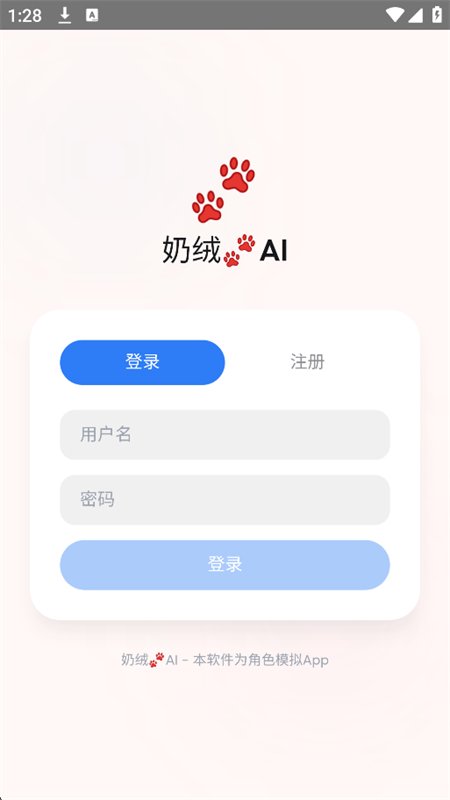 ����AI�����ٷ����°汾��ͼ4