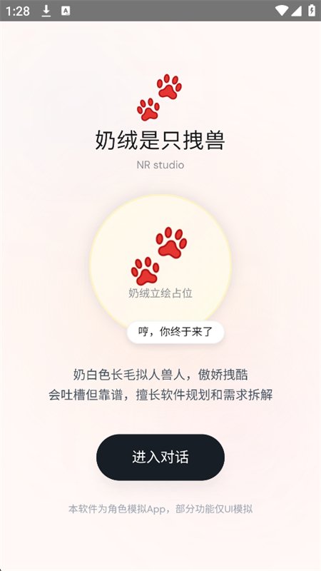 ����AI�����ٷ����°汾��ͼ3