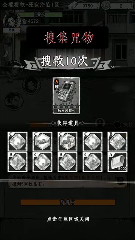 ���ų��д���԰���������ֻ����ͼ4