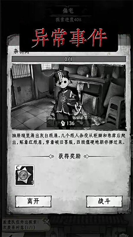 ���ų��д���԰���������ֻ����ͼ7