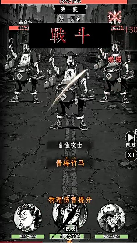 ���ų��д���԰���������ֻ����ͼ8