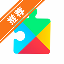 �ȸ�play������(GooglePlay����)���°汾v26.30.61��׿��Ѱ�
