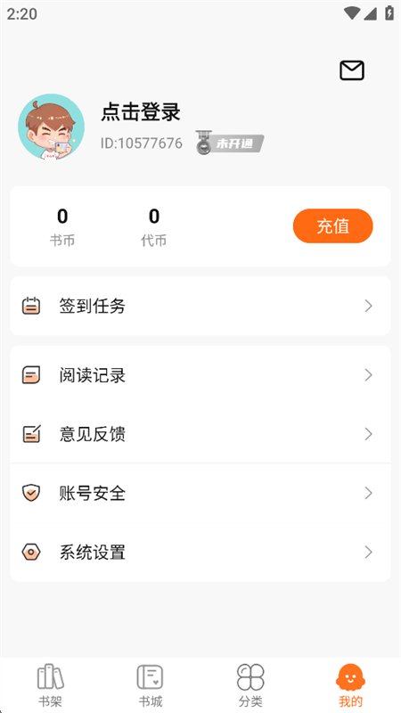 ����С˵app�ٷ����°汾��ͼ5