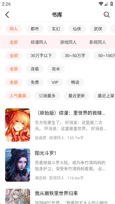 ����С˵app�ٷ����°汾��ͼ9