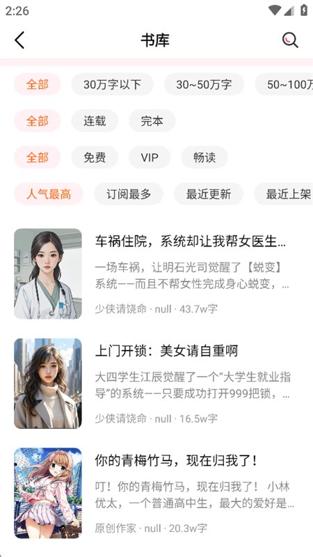 ����С˵app�ٷ����°汾��ͼ11