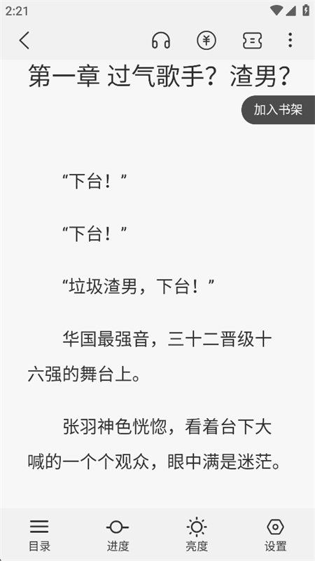 ����С˵app�ٷ����°汾��ͼ7