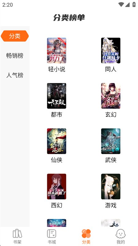 ����С˵app�ٷ����°汾��ͼ4