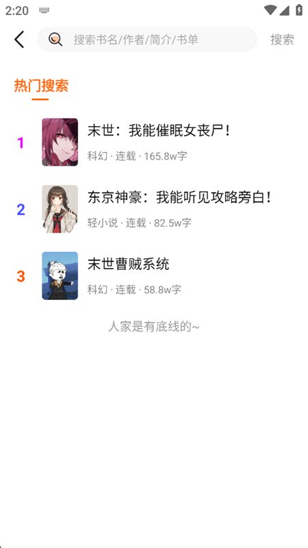 ����С˵app�ٷ����°汾��ͼ3