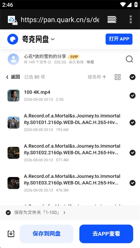 AI�ۺ�����app��������ֻ���v3.6 ��׿�����н�ͼ