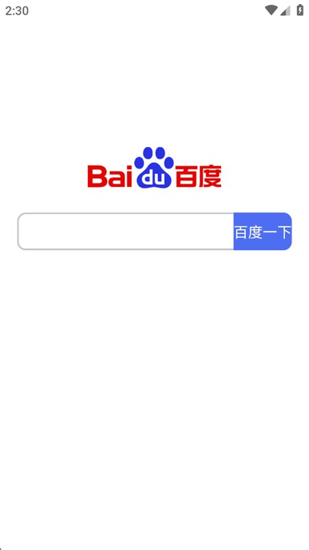 AI�ۺ�����app��������ֻ���v3.6 ��׿�����н�ͼ