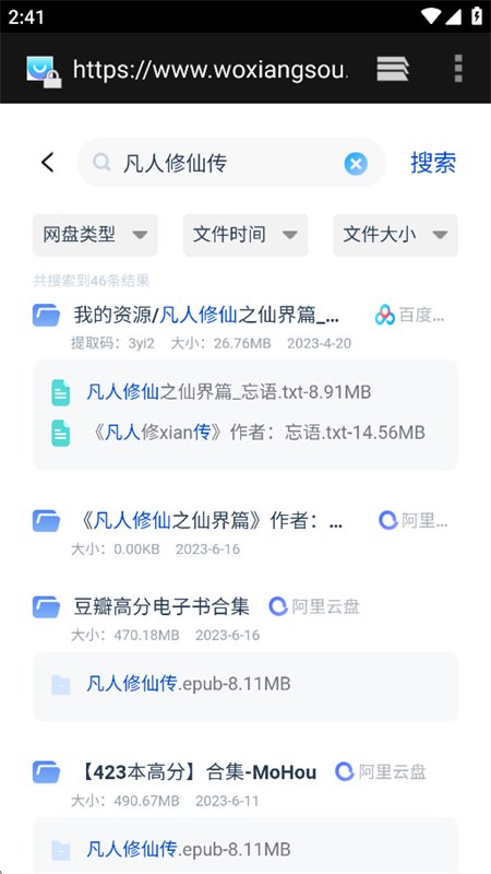 AI�ۺ�����app��������ֻ���v3.6 ��׿�����н�ͼ