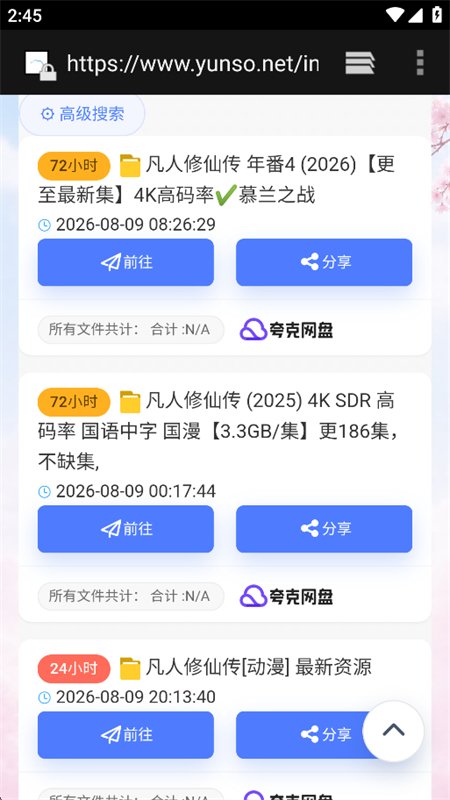AI�ۺ�����app��������ֻ���v3.6 ��׿�����н�ͼ
