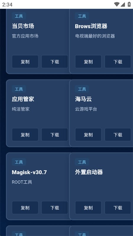 AI�ۺ�����app��������ֻ���v3.6 ��׿�����н�ͼ