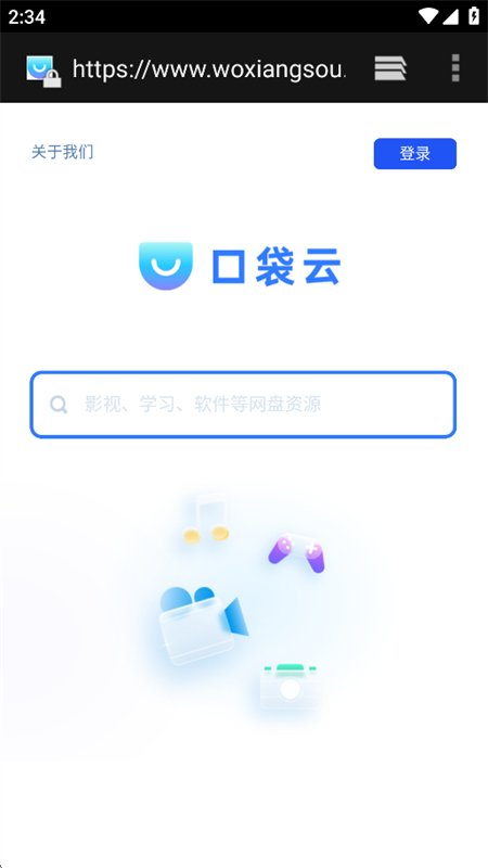 AI�ۺ�����app��������ֻ���v3.6 ��׿�����н�ͼ