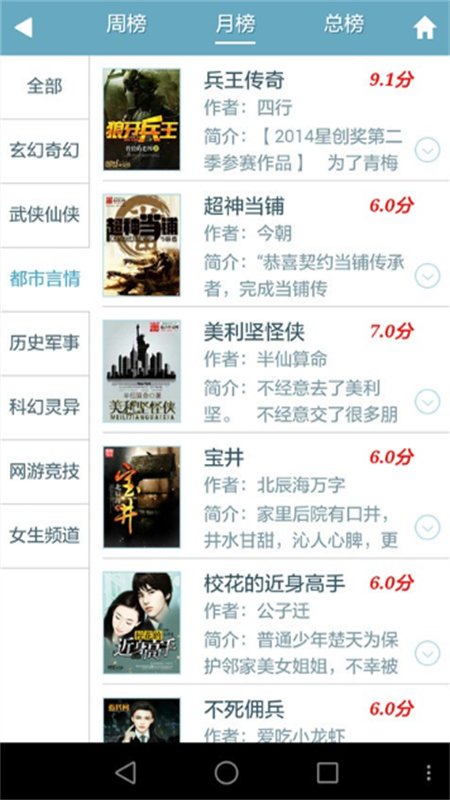 �������app�ٷ����°汾��ͼ3