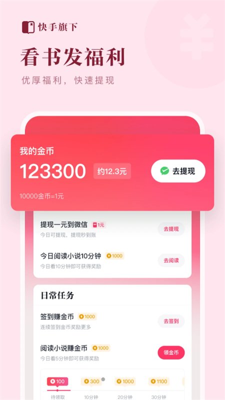 �������app�ٷ����°汾��ͼ2