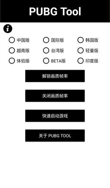 ���������������������ֻ���1.0.8.8 ��׿�����н�ͼ