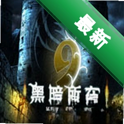 9���ڰ����ڵ��԰���Ϸ����v2026 �ٷ���