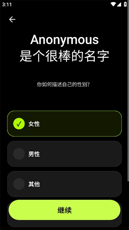 Kun Chat��������������°汾��ͼ4