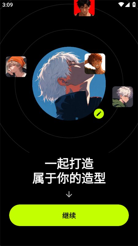 Kun Chat��������������°汾��ͼ3