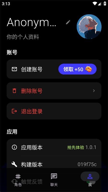 Kun Chat��������������°汾��ͼ5