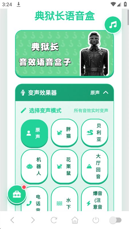 �����޵�����������app�ֻ���v1.04 ��׿�����н�ͼ