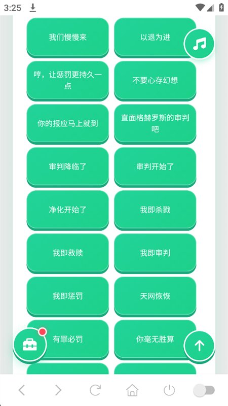 �����޵�����������app�ֻ���v1.04 ��׿�����н�ͼ