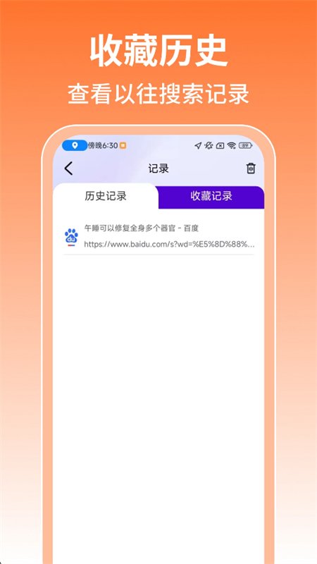 ���UQ�����app���°汾��ͼ4