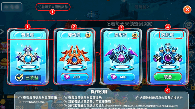 捕鱼达人2最终版 捕鱼达人2最终版
