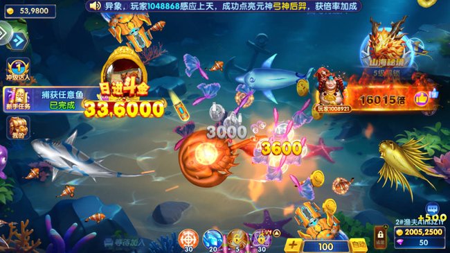 捕鱼达人2最终版 捕鱼达人2最终版