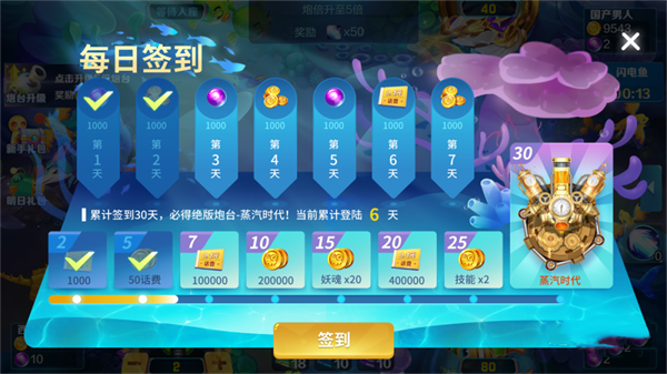 ������ֻֽ�������Ϸ6.0 ��׿�����н�ͼ