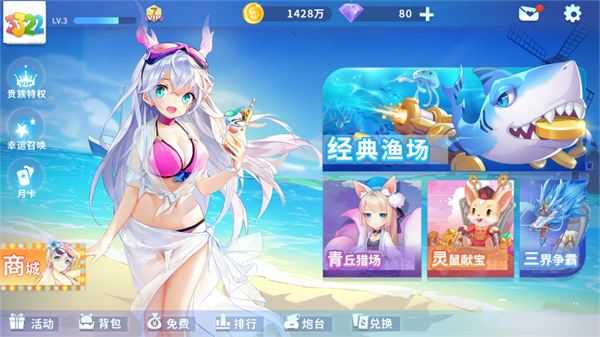 ������ֻֽ�������Ϸ6.0 ��׿�����н�ͼ