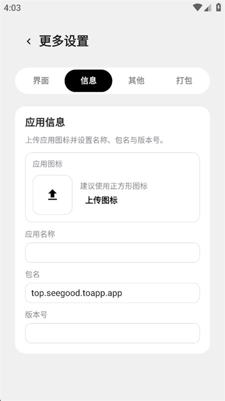 ToApp������app���°汾2026v1.4.0 ��׿�����н�ͼ