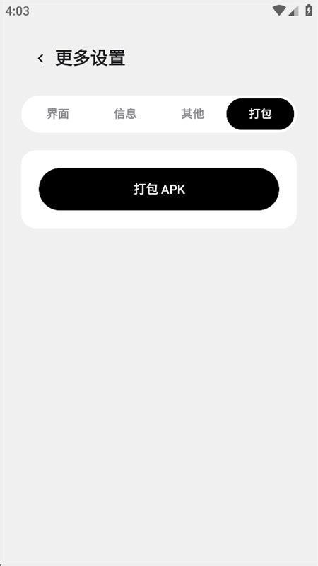 ToApp������app���°汾2026v1.4.0 ��׿�����н�ͼ
