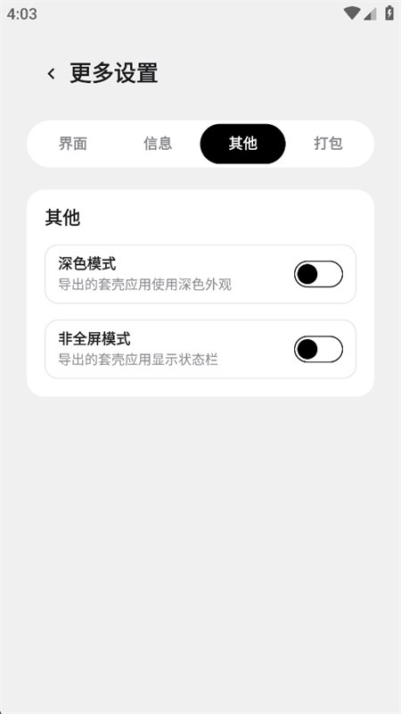 ToApp������app���°汾2026v1.4.0 ��׿�����н�ͼ