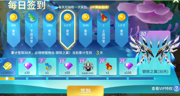 ���ֲ���3D�����°��ͼ2
