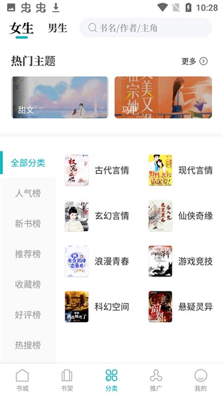 �������С˵app�ٷ����°汾��ͼ2