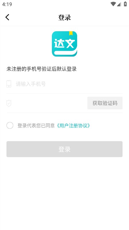 �������С˵app�ٷ����°汾��ͼ7