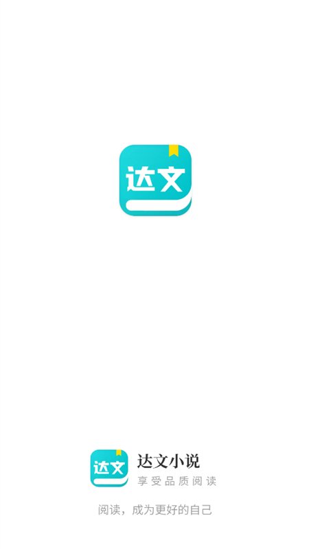 �������С˵app�ٷ����°汾��ͼ5